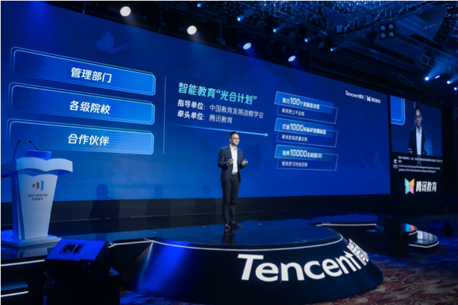 騰訊企業(yè)郵箱登陸 騰訊企業(yè)郵箱登陸