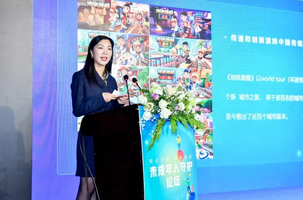 企業(yè)微信 企業(yè)微信