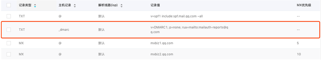 企業(yè)郵箱 企業(yè)郵箱