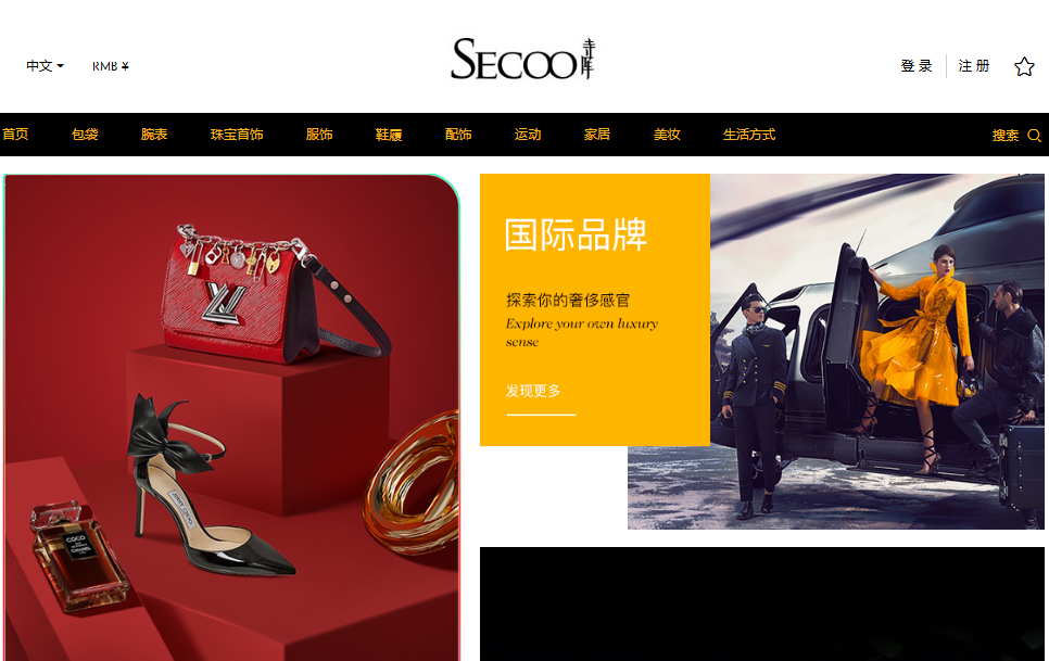 騰訊企業(yè)郵箱