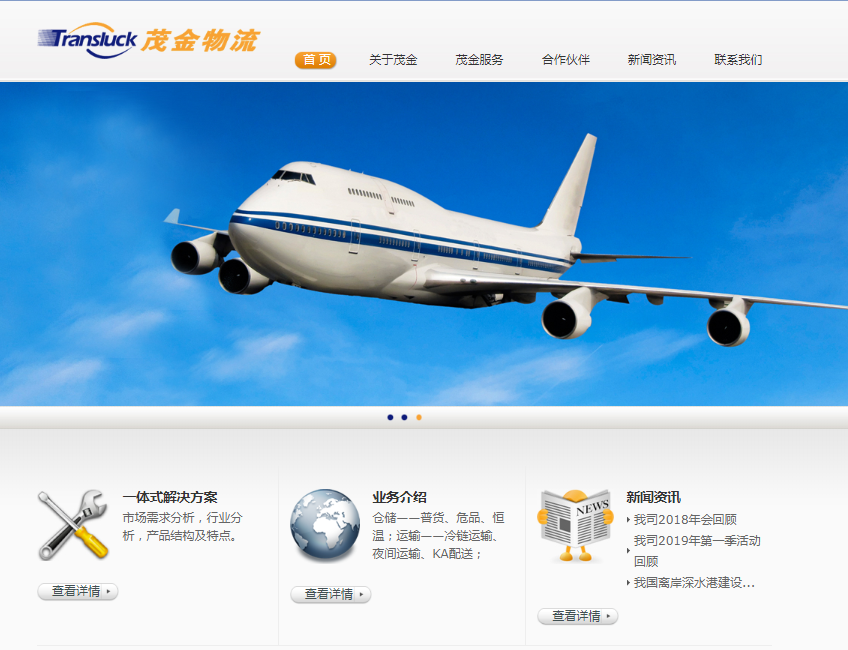 騰訊企業(yè)郵箱