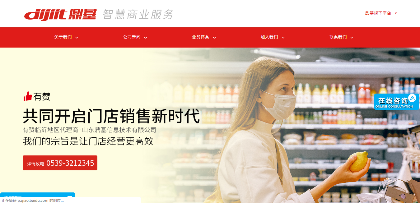 騰訊企業(yè)郵箱登錄入口