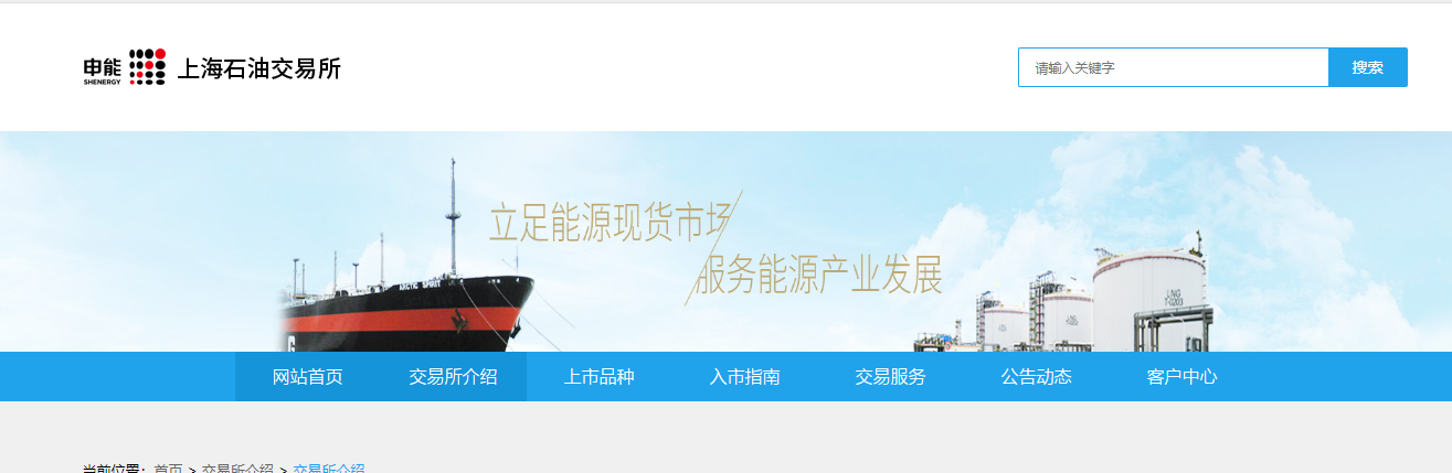 上海騰訊企業(yè)郵箱