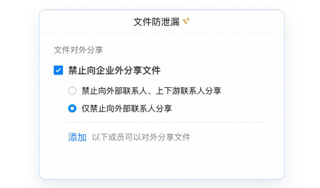 企業(yè)微信 企業(yè)微信