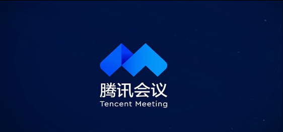 騰訊企業(yè)郵箱